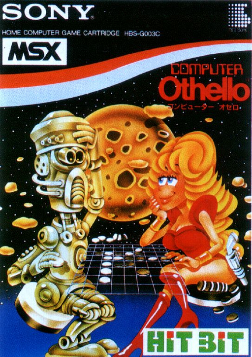 Computer Othello box art for MSX